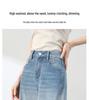 Light Blue High-Waisted Wide-Leg Jeans for Women, 2026, Slimming for Pear-Shaped Figures, Loose, Straight-Leg, Spring/Autumn Style