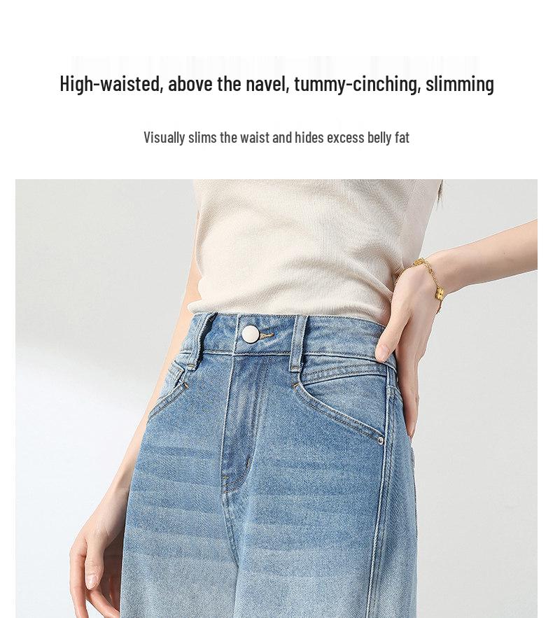 Light Blue High-Waisted Wide-Leg Jeans for Women, 2026, Slimming for Pear-Shaped Figures, Loose, Straight-Leg, Spring/Autumn Style
