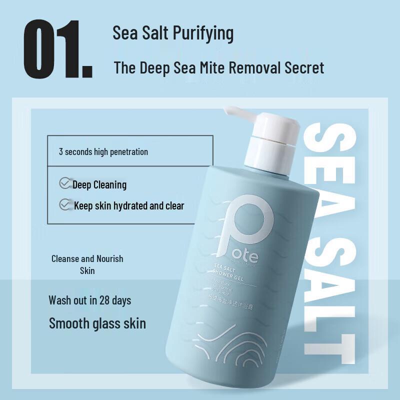 Bertie Sea Salt Shower Gel & Marine Collagen Shampoo Set