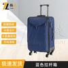 Tuozou Commemorative Military Luggage