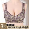 A-G Cup 36-52 Super Large Size Bra Printed European and American Size Popular Steel Rim Vest Front Buckle Underwear