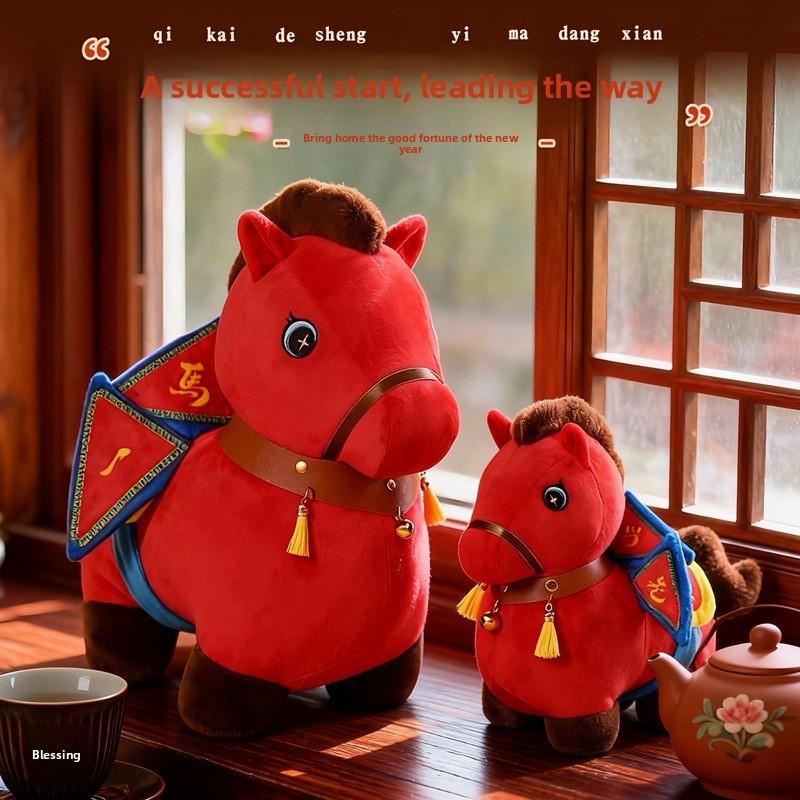 Year Of The Horse Plush Toy With Pp Cotton Fill For New Year Celebration Gifts