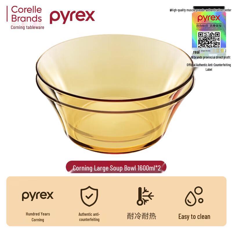 

Pyrex Double Handle Heat-Resistant Glass Bowl Set