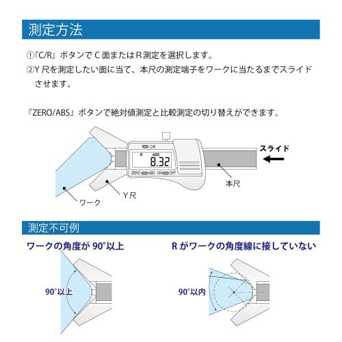 Digital CR Caliper CR1525