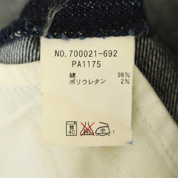 HOLLYWOOD RANCH MARKET Slim Denim Pants W28 Navy Jeans Women Used