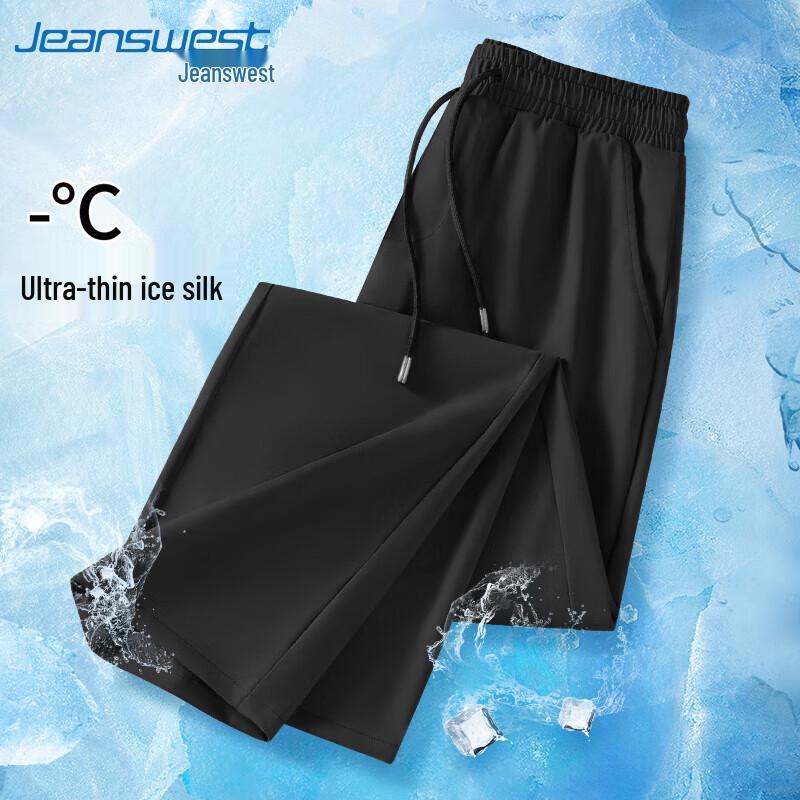 Jeanswest Men's Summer Ice Silk Quick-Dry Straight-Leg Pants
