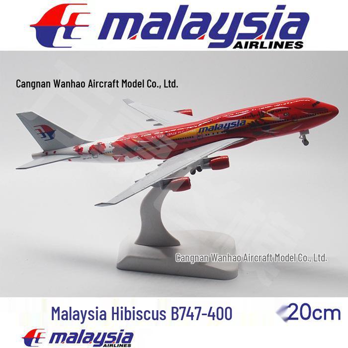 B747 20cm Alloy Aircraft Model with Wheels - International Collection Gift