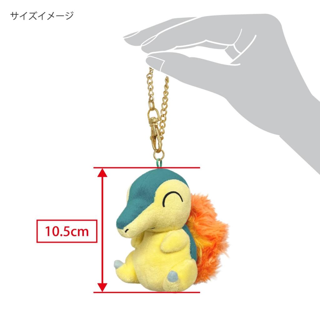 Sanei Boeki Pokemon ALL STAR COLLECTION Cyndaquil Mascot Plush Toy W7 x D13 x PM51 H10.5cm