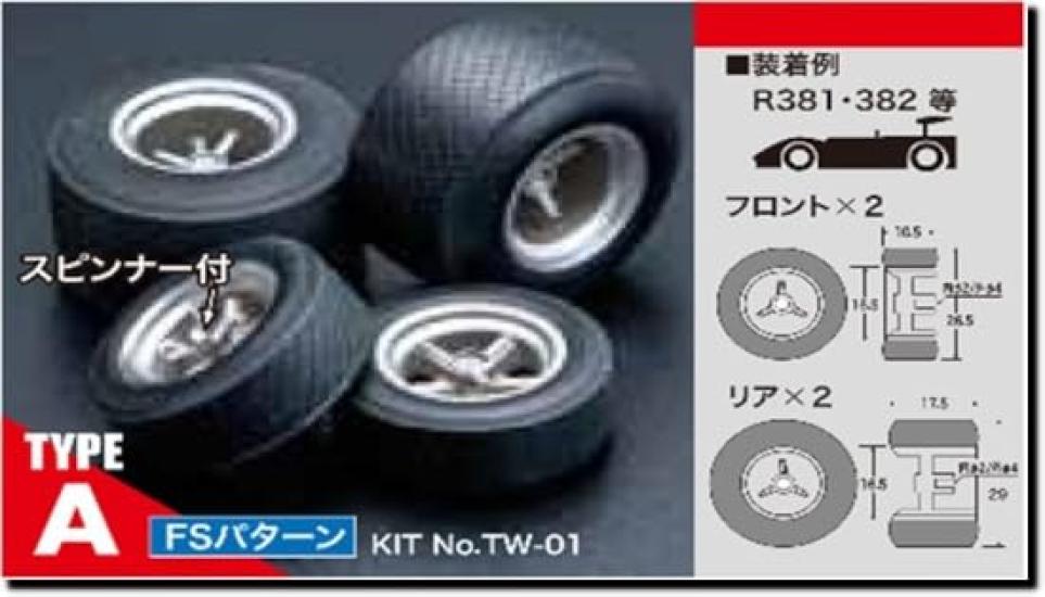 

Studio Mido Oldies Tire Wheel Set FS Pattern Plastic Model Parts 1/24 & TYPE-A TW-01