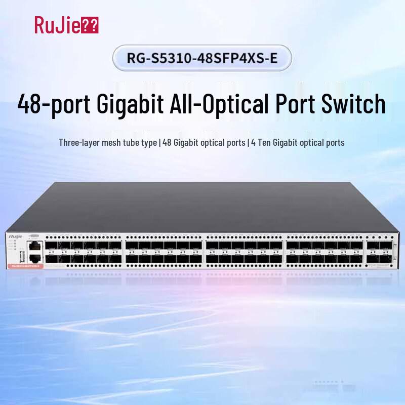 Ruijie RG-S5310-48SFP4XS-E 48-Port Gigabit Full Fiber Managed Layer 3 Switch