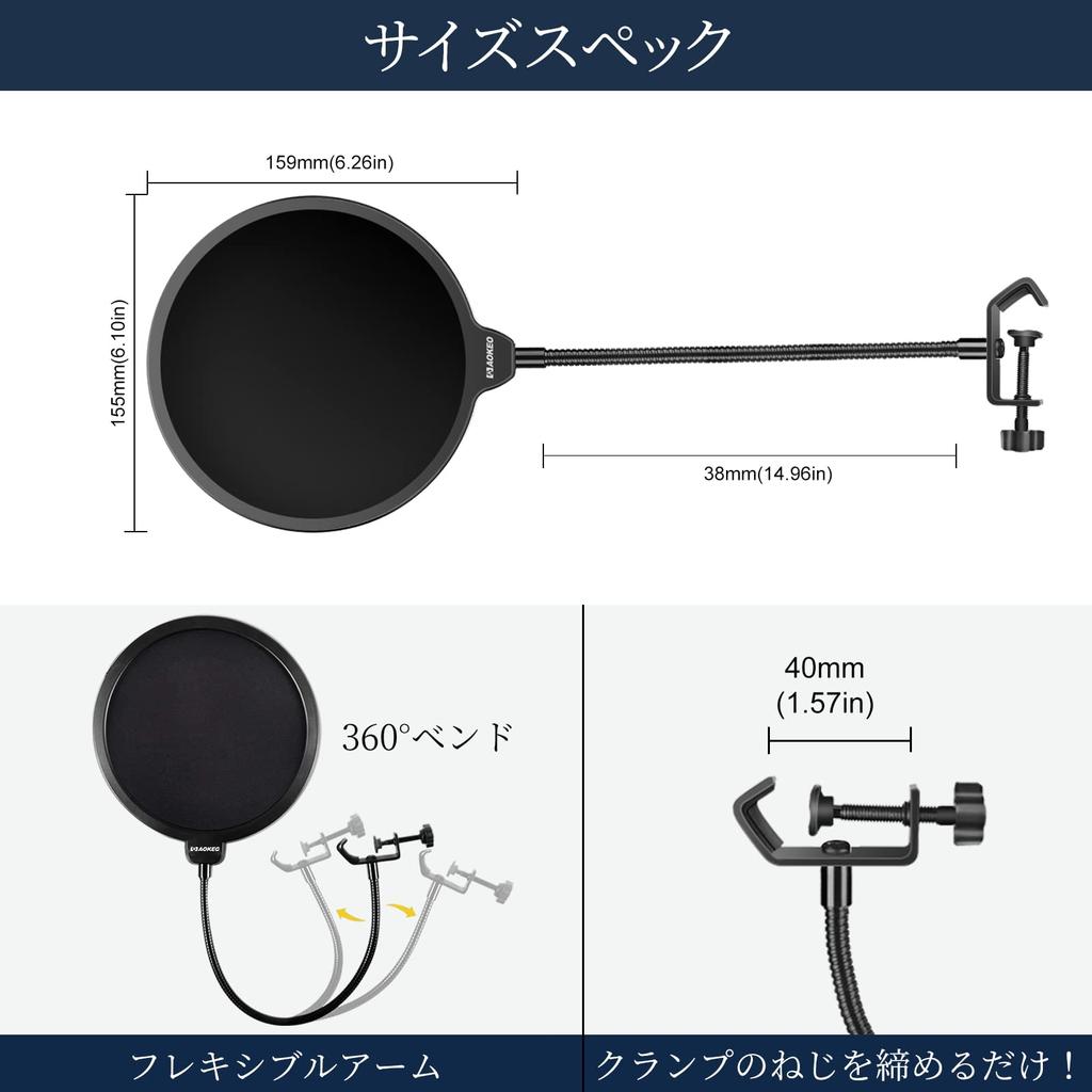 Aokeo Pop Filter, Pop Blocker, Microphone Filter, Double Filter, Noise Prevention, Pop Filter, Double Screen Mesh, Genuine Product