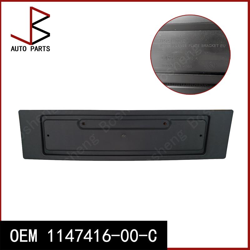 Новый Для Tesla MODEL 3 2017-2023 Европа Задний кронштейн номерного знака в сборе OEM 1147416-00-C 114741600C 1147416 00 C