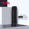 THERMOS JNL Series Stainless Steel Portable Flip-Lid Insulated Bottle