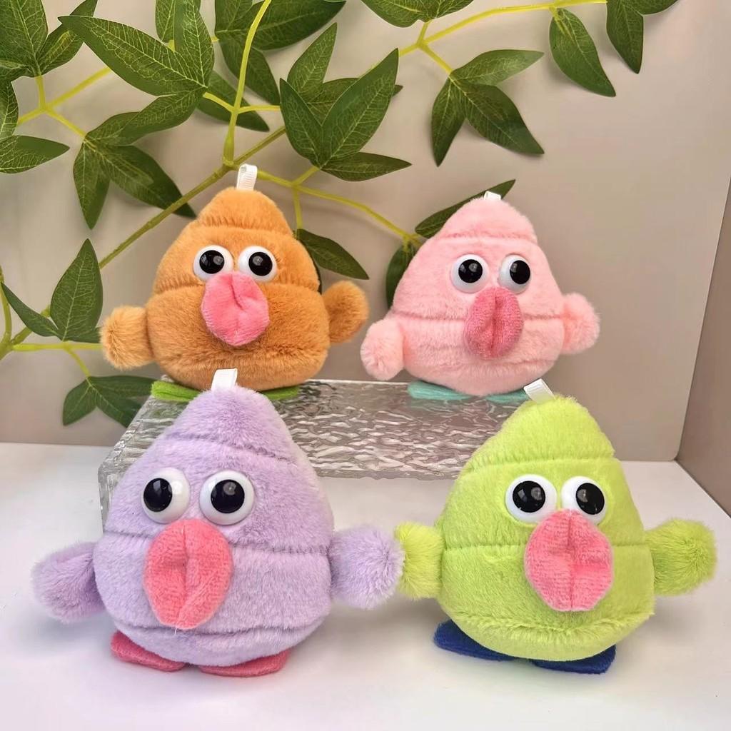 Fun Cozy And Cartoon Plush Keychain With Soft Filling Perfect For Creative Decor