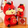 2026 Year of The Horse Chinese Horse Mascot Cartoon Horse Plush Doll  Home Decoration