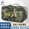 Tactical Multi-Purpose Gear Storage Bag