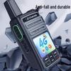 ZCHAT H16 4G Public Network Walkie-Talkie (CN version)