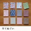 Kokon Fray Free Half Tenugui White Plain 10 Sheets