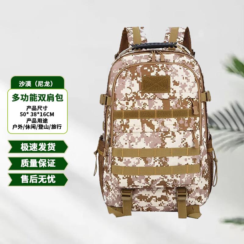 

Buhengda Tactical Camouflage Backpack