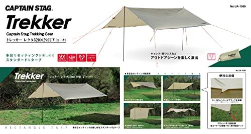 Captain Stag Rectangular Tarp UA-1089