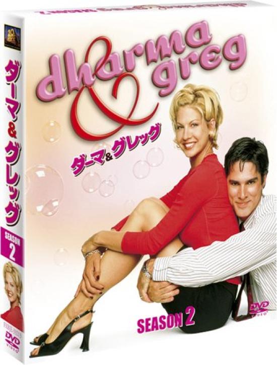 

Dharma Greg Season 2 Compact & (SEASONS Box) [DVD]