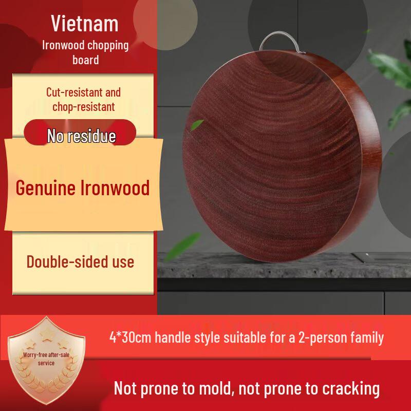 Lijia Solid Red Ironwood Chopping Board