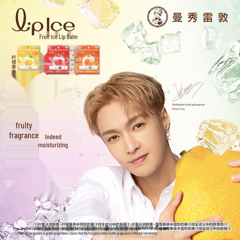 Mentholatum Rose Hand Cream & Grape Lip Balm Set