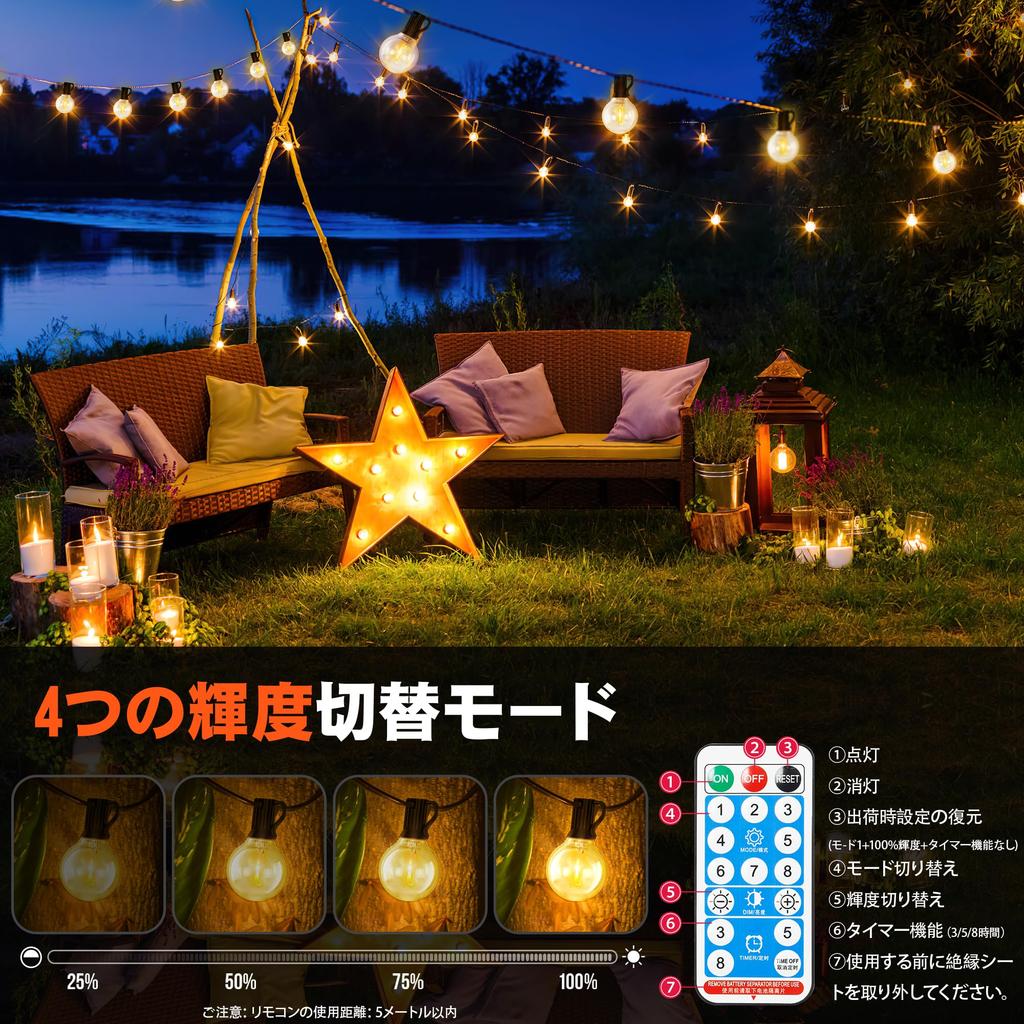 String Automatically Turns On at 17 LED G40 E12 Warm Made of PC 8 Lighting USB Timer Remote Battery Level Outdoor Illumination for Garden Shopping and