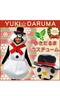 2761 Kigurumi Costume, Cosplay, Fancy Dress, Christmas Costume, Adult [Snowman]