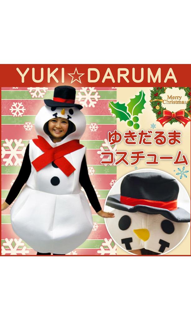 2761 Kigurumi Costume, Cosplay, Fancy Dress, Christmas Costume, Adult [Snowman]