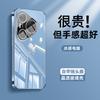 Applicable to Huawei pura90pro mobile phone case pura90 ice crystal glass case pura80/70 anti-drop with lens film