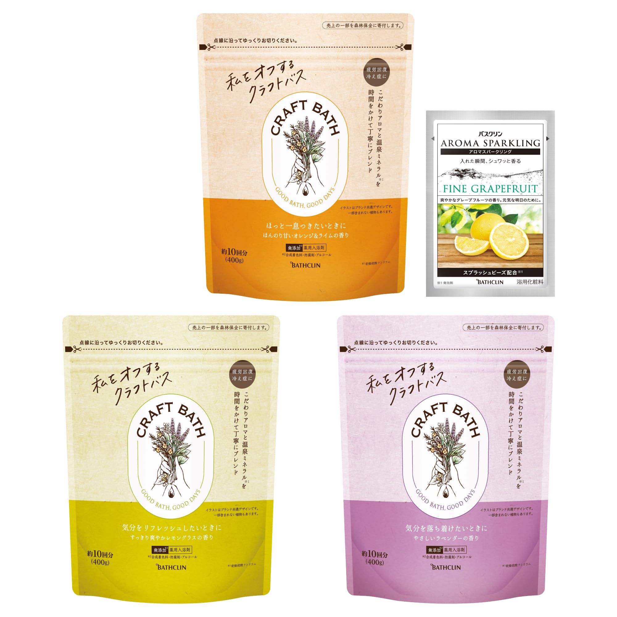 

Craft Bath Bathclin Порошковая соль для ванны 400 г x 3 Лайм Лаванда Лемонграсс Включен 1 индивидуальный пакетик [Квазилекарственное средство] (Апельсин и Аромат, Аромат, Аромат)