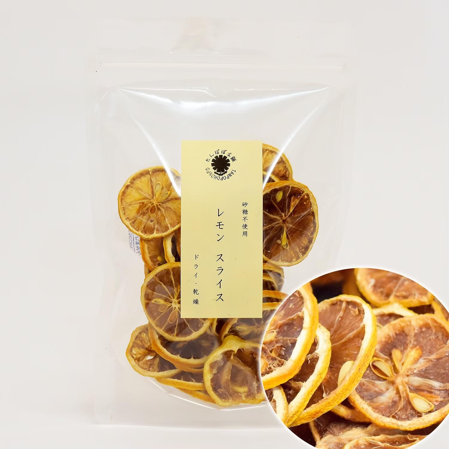 

Сушеные лимоны, дольки, 50 г, без сахара, натуральная лимонная кислота, 100% без добавок, идеально подходят для лимонада и хот-потов, Tanpopo Honpo