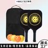 Carbon Fiber Pickleball Paddle Set With PP Honeycomb Core UV Printed Racket Beginners To Advanced Players