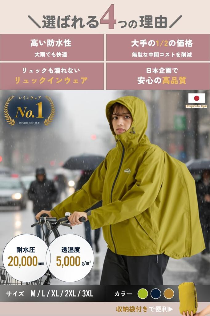 Benke Waterproof Rainwear Set and Keeps Backpacks Perfect for and Cycling Women's (Top Bottoms) - Dry, Cycling, Motorcycles, Hiking, Fishing, (Navy,