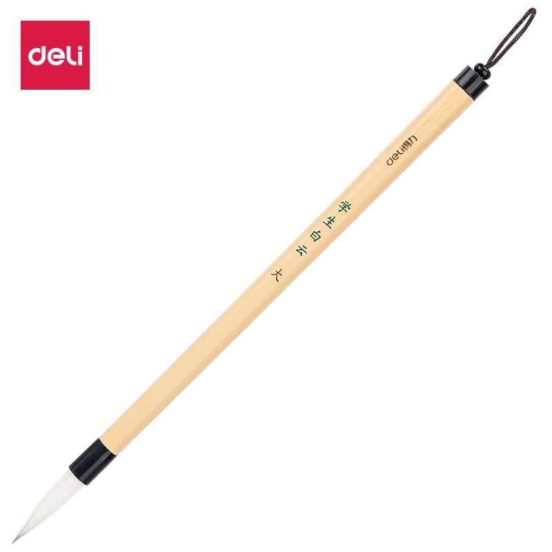 Deli White Cloud Calligraphy Brush 6586 желтый