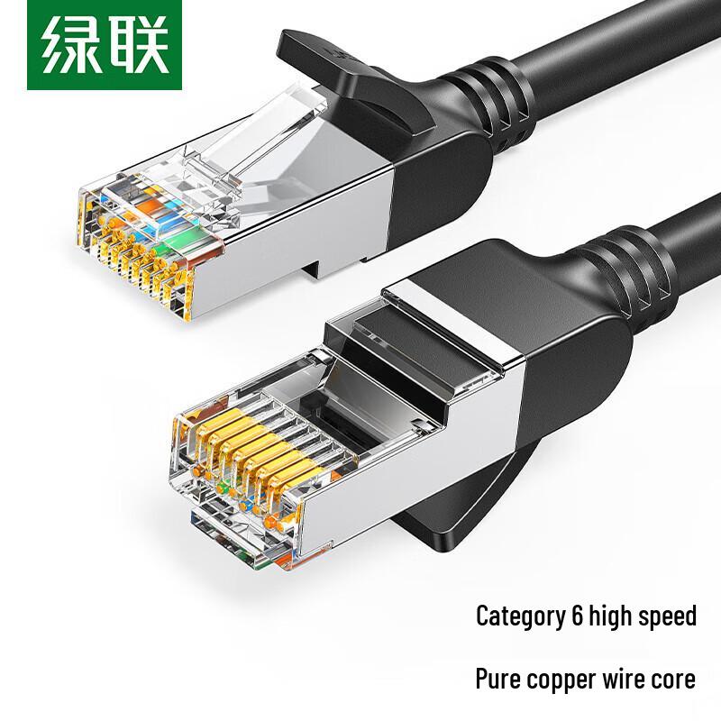 

UGREEN Cat6 Gigabit Ethernet Patch Cable