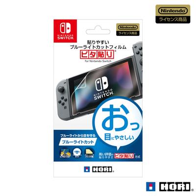 Nintendo – Alte accesorii