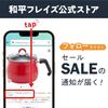 Wahei Freiz Lunch Box, Cooking 2 Items at the Same Time, Divided Frying Pan, 15 x 19 cm, 2-sided Frying Pan, IH Compatible, Gas, Time Saving, PFOA Fre