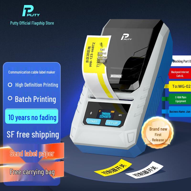 Puty TM900N Portable Thermal Transfer Label Printer