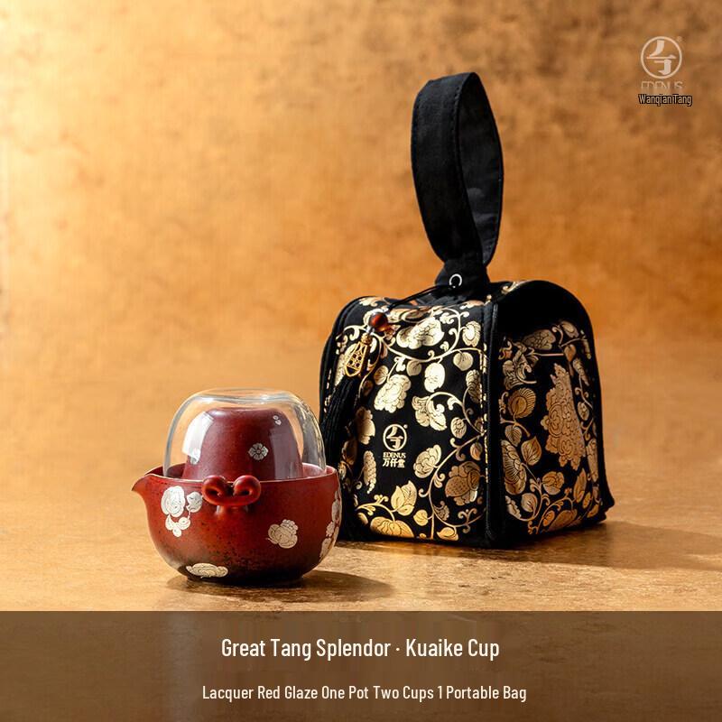 Wanqiantang  Splendor of Tang Dynasty  Portable Ceramic Travel Tea Set