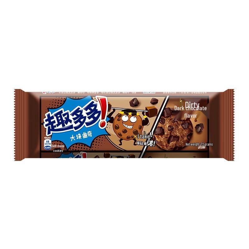 Choco Delicious Large Chocolate Chip Cookies