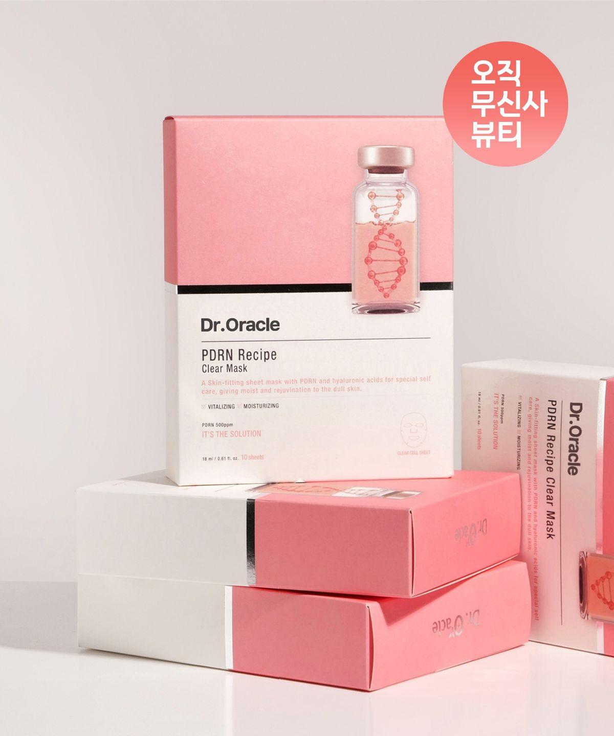 [3-pack] PDRN Recipe Clear Mask (10 sheets/1 box, Total 3 boxes)