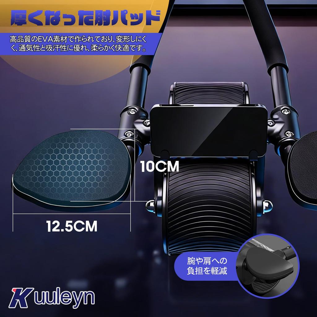 Quiet Ab Wheel, Abdominal Roller, Muscle Training Equipment, with Smartphone Stand, Auto-Return, Abdominal Training Equipment, Ab Roller for Men and W