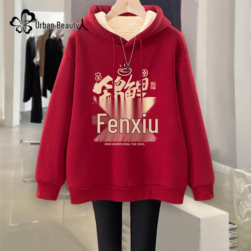 Dushi Liren Women s Festive Horse Year Fleece-Lined Hoodie 2XL