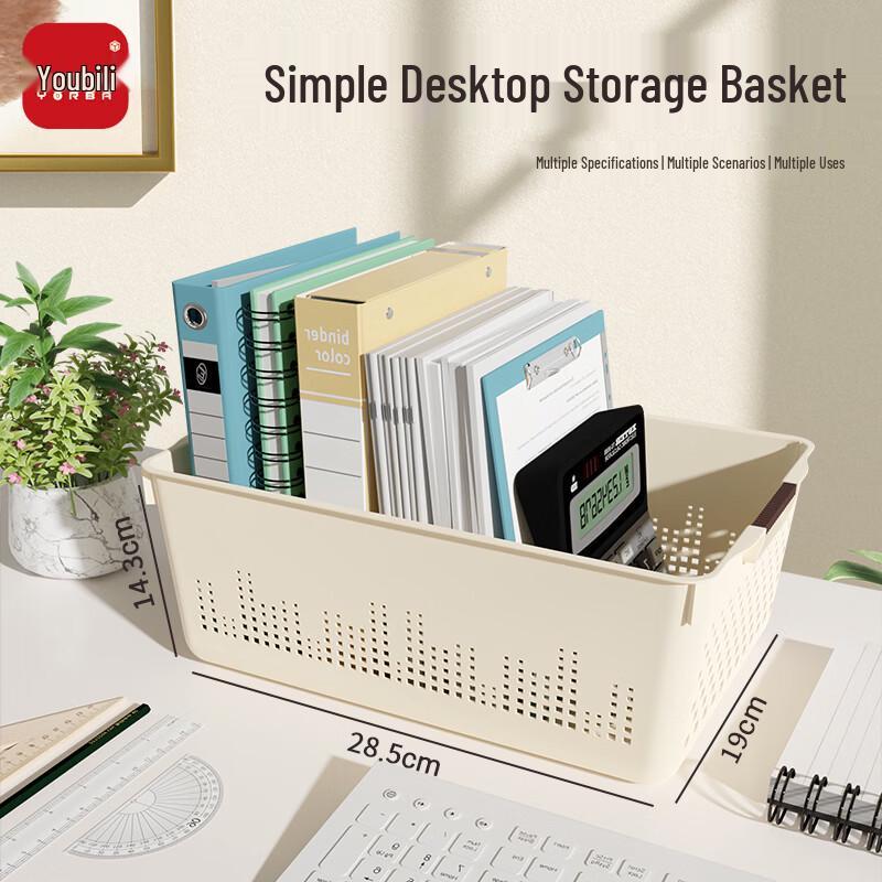 Household Multi-Purpose Plastic Storage Bins