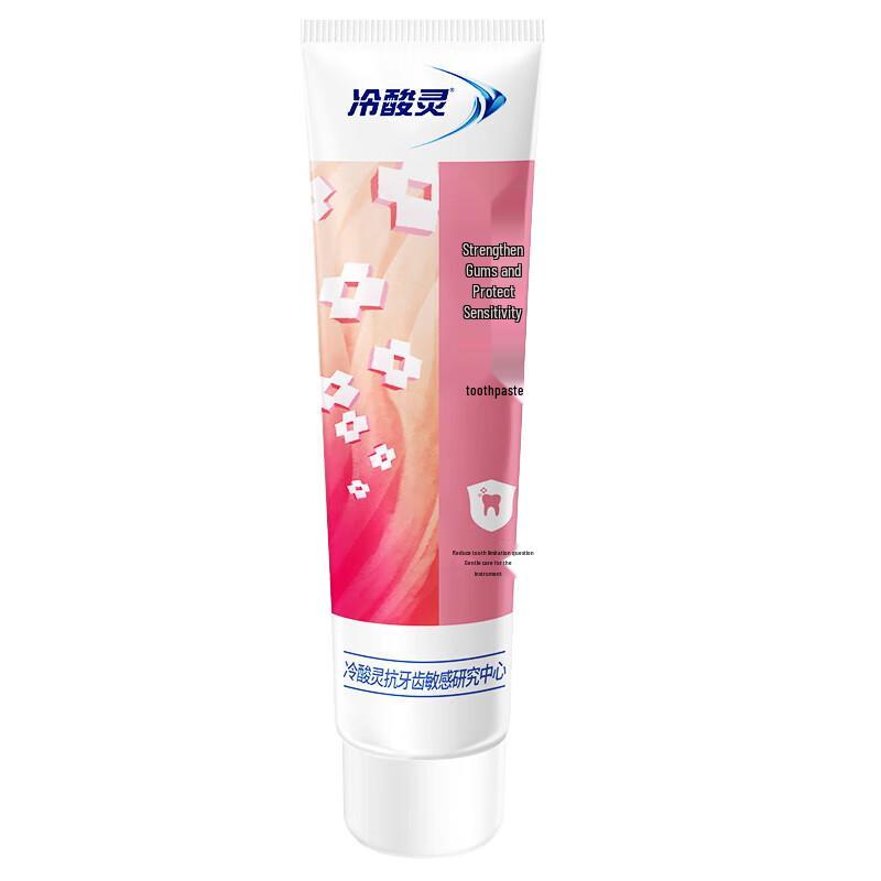 

Зубная паста Lengsuanling для чувствительных зубов и ухода за деснами