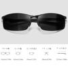 Rimerakea Sunglasses Men Fashion Polarized UV400 UV Protection Color-changing Suitable Fishing Driving.