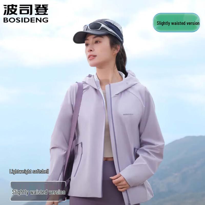 BOSIDENG B250512004 Outdoor Hooded Windproof Jacket