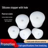 Hole-Punched Food Grade Silicone Stopper for Test Tubes, Bottles, and Water Pipes.